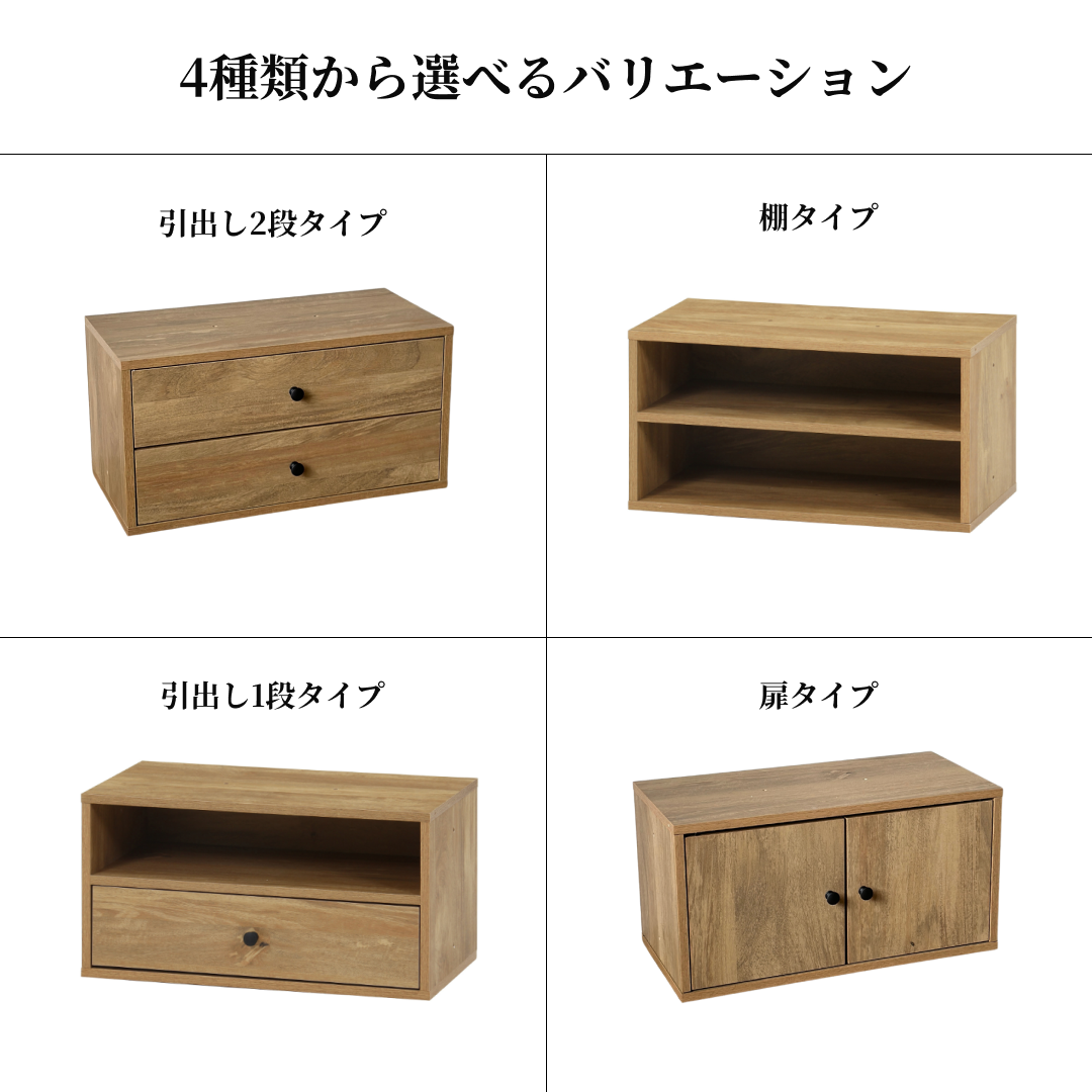 シェルフ|工具不要EZBO|コネクトボックス - territory シェルフ|工具不要EZBO|コネクトボックス - territory