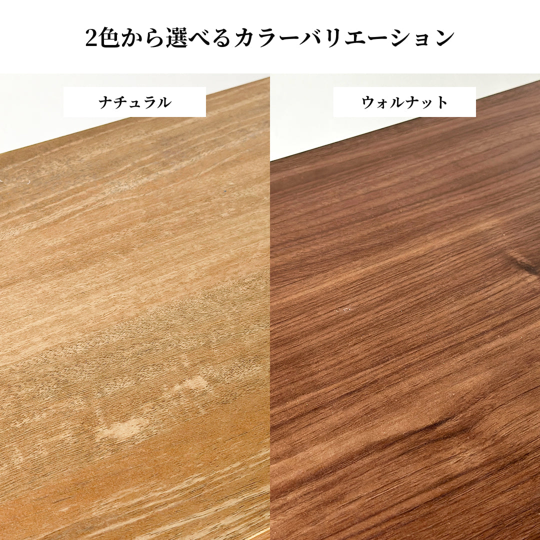 2wayミニテーブル