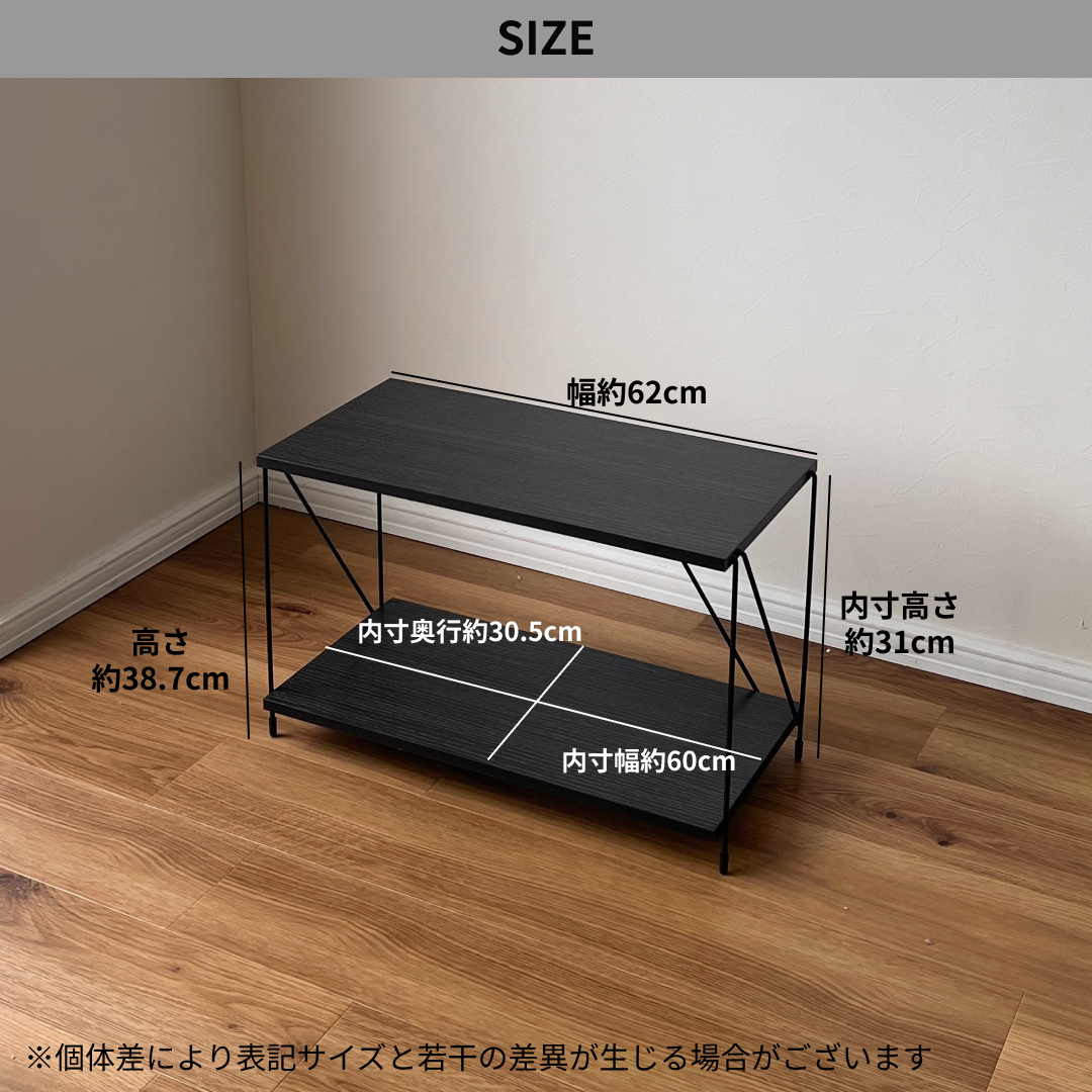 工具不要EZBO｜シンプルワイヤーラック幅60