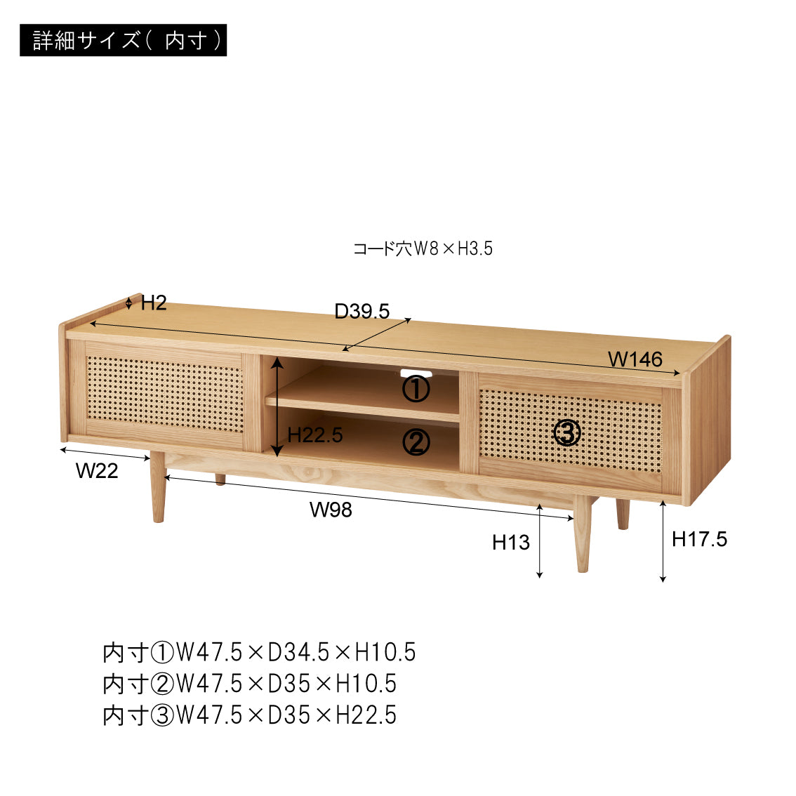 天然木ラタン風テレビボード
