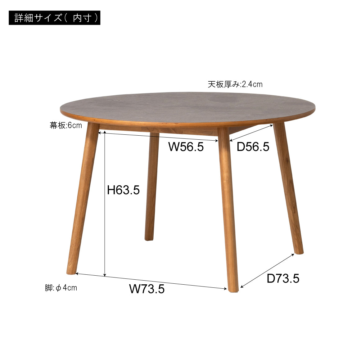 アーティークラウンドテーブル