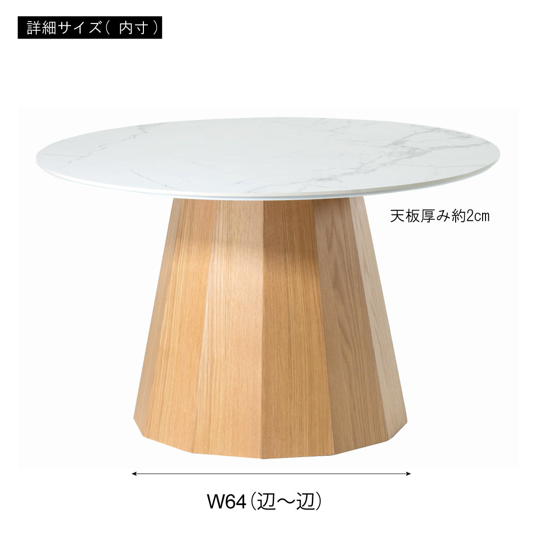 パルマダイニングテーブル脚セット