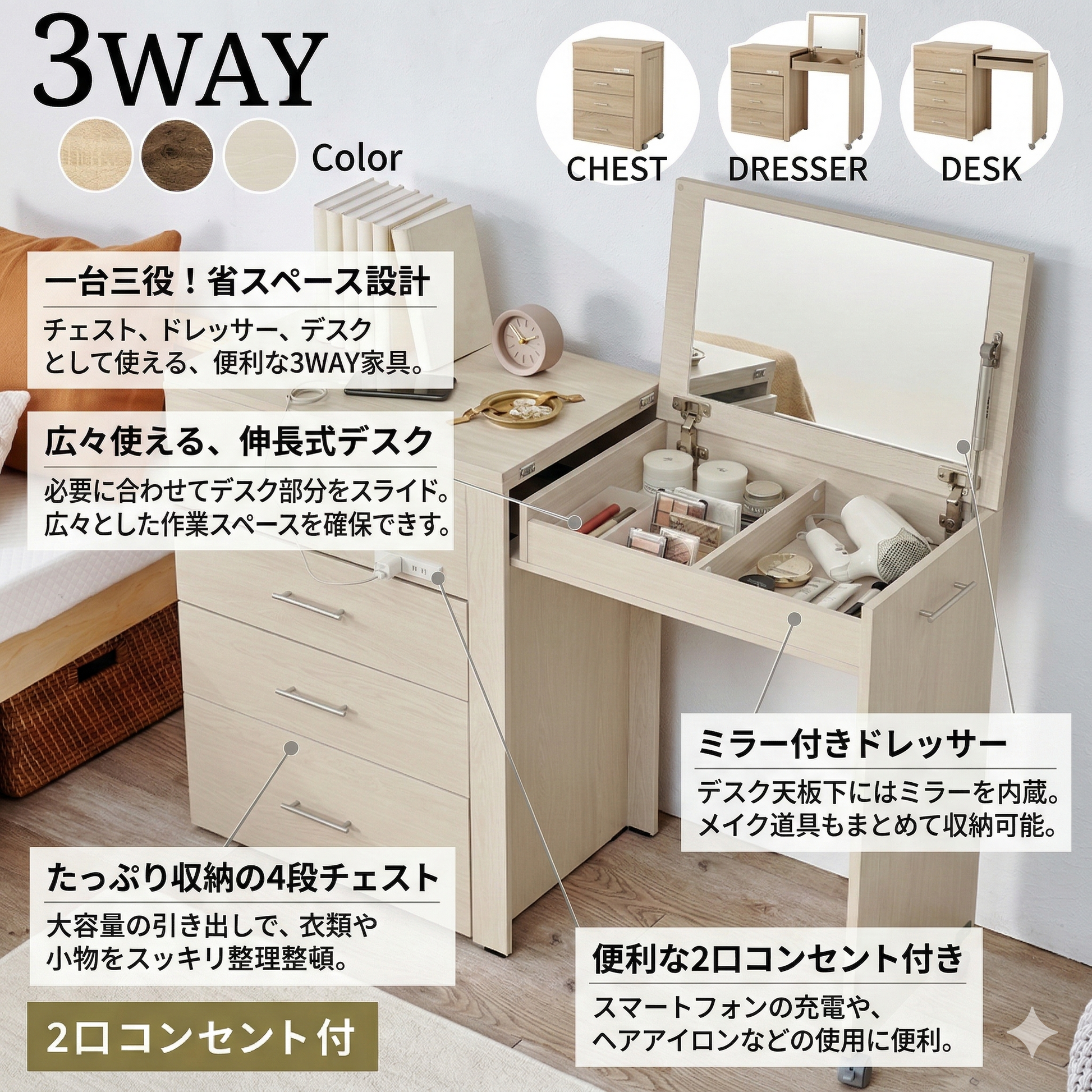 カントリーデスク(1) 3点セットで購入をお願いします 北欧風デスク 2点セット 白いフレンチカントリー勉強机+学童チェア85
