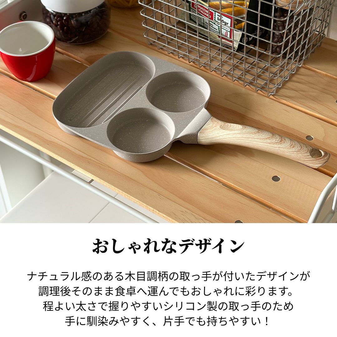 IH対応マルチフライパン