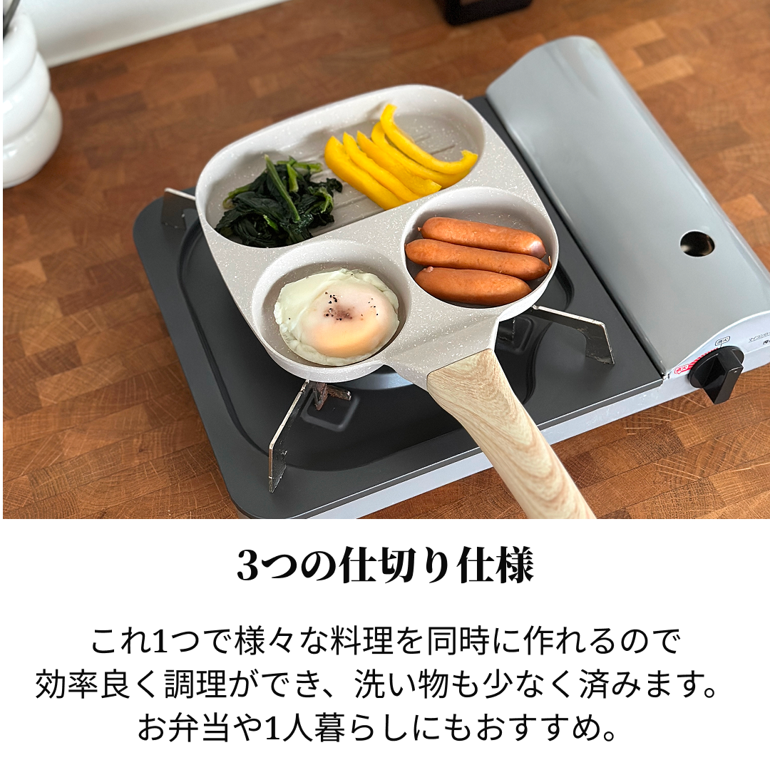 IH対応マルチフライパン