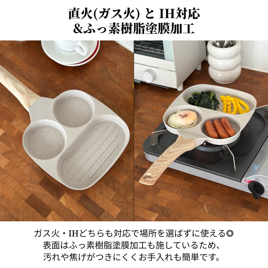 IH対応マルチフライパン