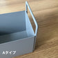 【outlet】ハンドル付スクエアコンテナ グレー