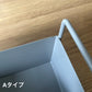【outlet】ハンドル付スクエアコンテナ グレー