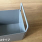 【outlet】ハンドル付スクエアコンテナ グレー