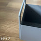 【outlet】ハンドル付スクエアコンテナ グレー