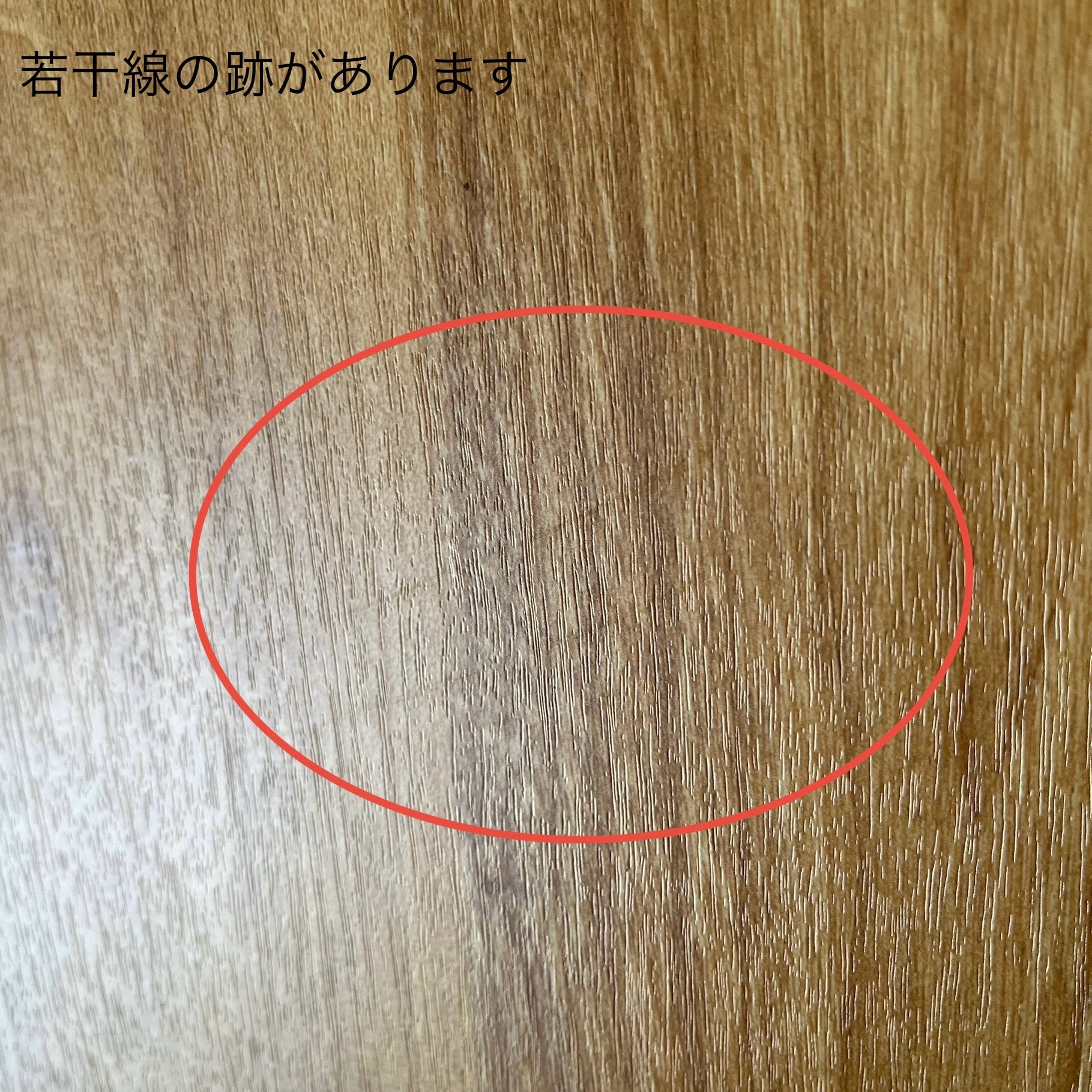縦長スライドキッチンワゴン ホワイトの温かみのある木目調で滑らかな自然な木目の天板