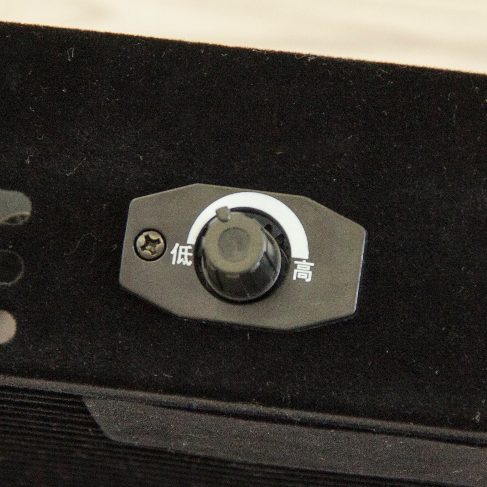 こたつテーブルの温度調整部分