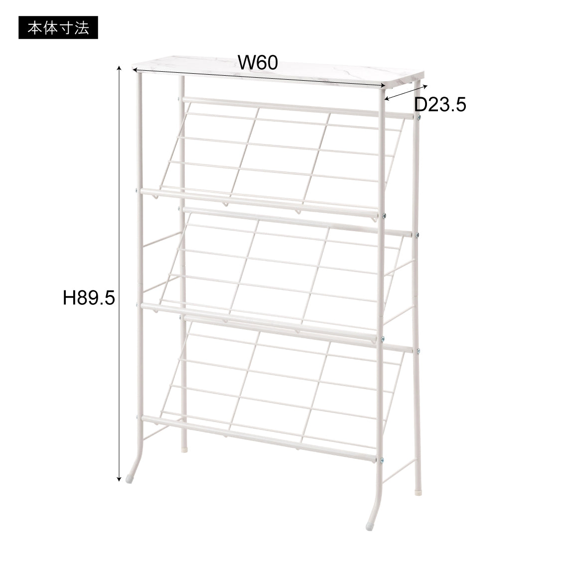 石目調シューズラック