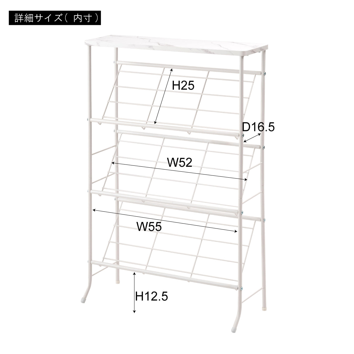 石目調シューズラック