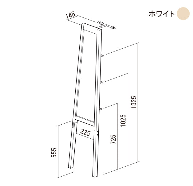 白い木製の立て掛けミラーでシンプルなフレームと調節可能な高さが特徴です