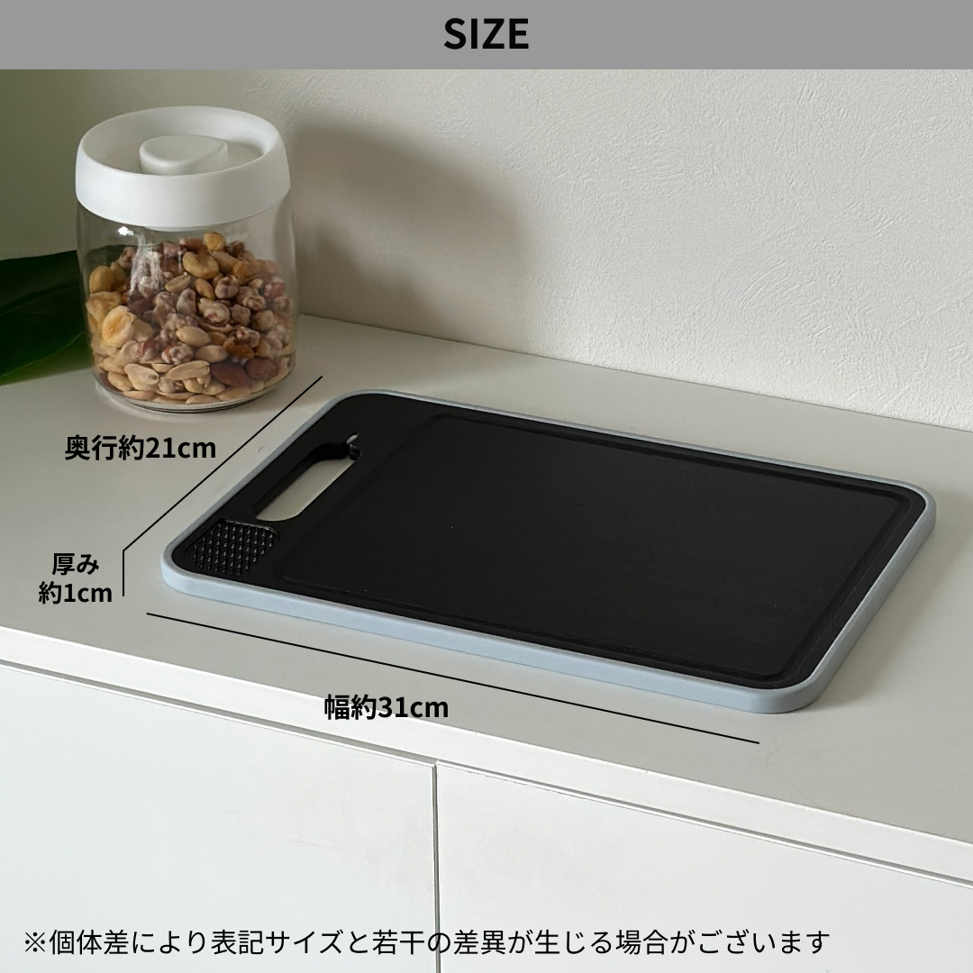 黒い解凍機能付きまな板のサイズがわかる画像