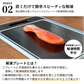 解凍プレートの説明画像。解凍プレートとは、冷凍食材をプレートの上に乗せると食材の冷気を吸収し、放熱して解凍時間を短縮してくれる機能です