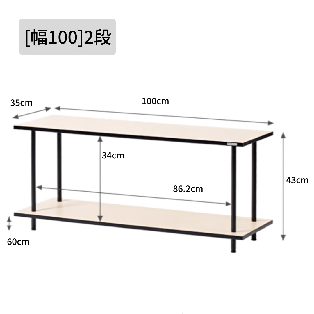 Beigeの二段ティンバーラックで黒い金属脚とフレームを持つroomnhomeの棚です。
