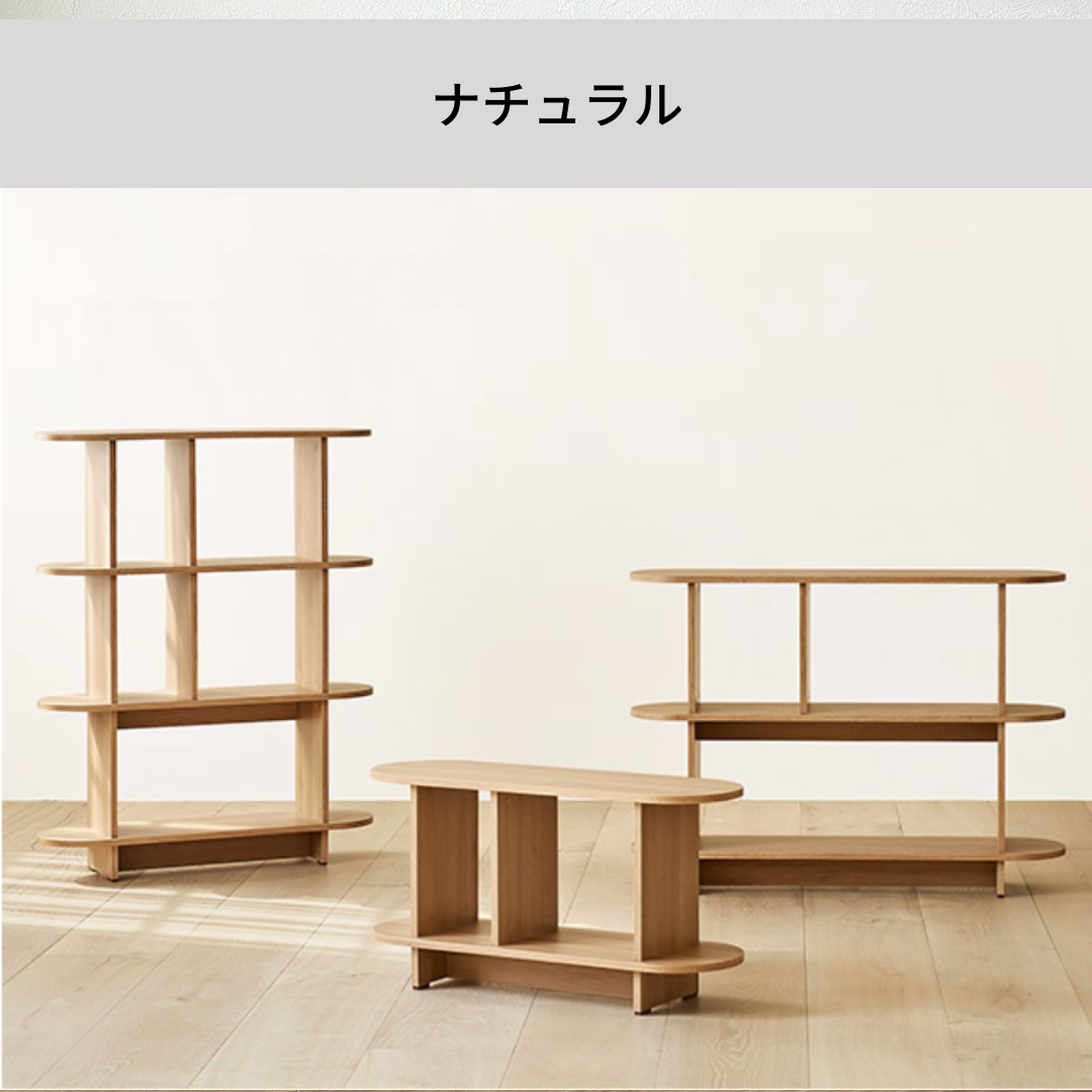 Roomnhome｜バルトラウンドシェルフ