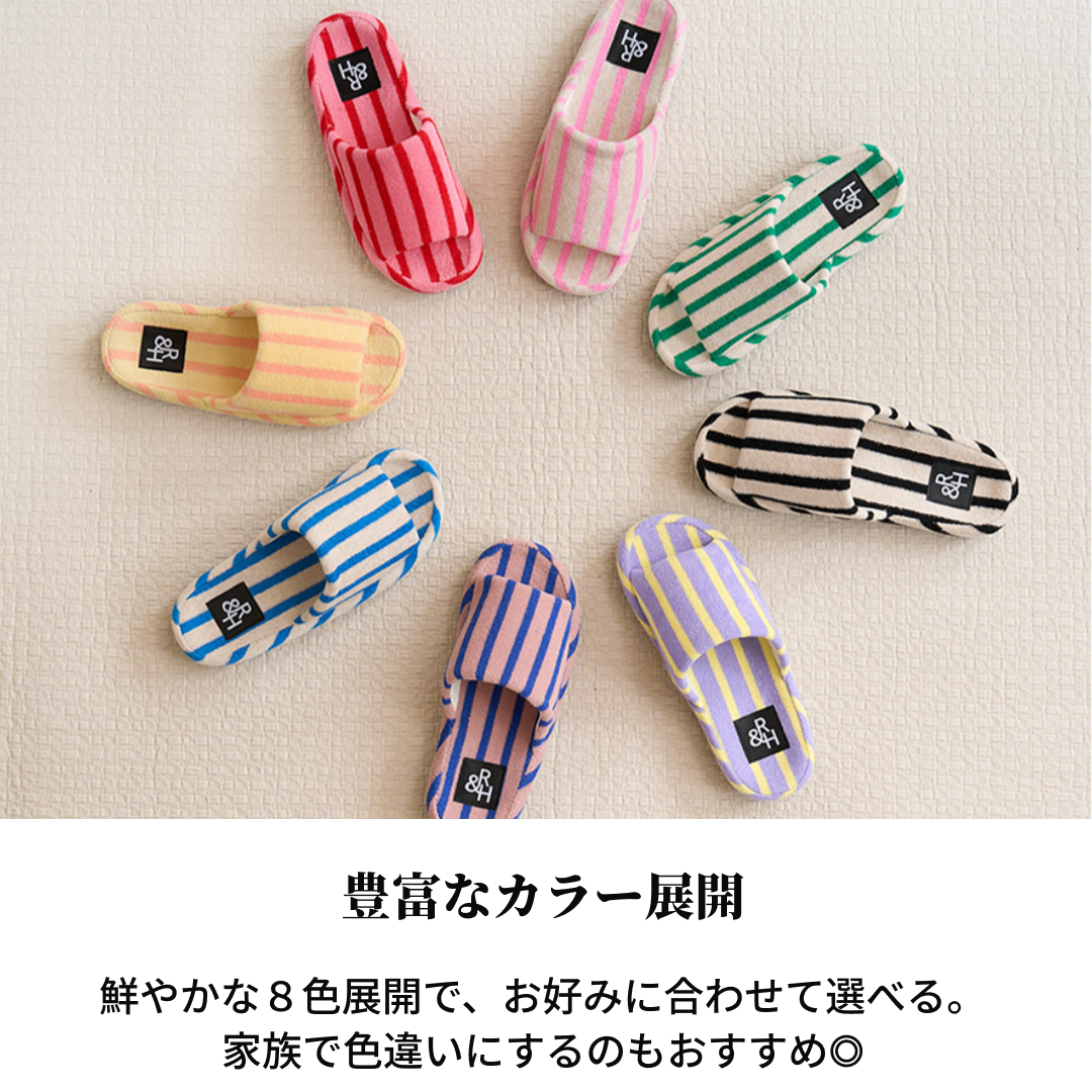 Roomnhomeのパイルストライプスリッパは8色のカラフルな綿素材で円形に並べられています。