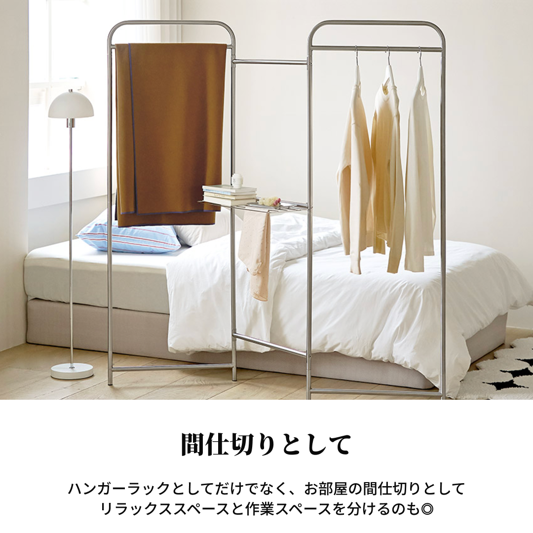 Roomnhome｜フォールディングパーテーションハンガーの銀色メタル製ミニマル収納ラックで洋服とタオルを掛ける