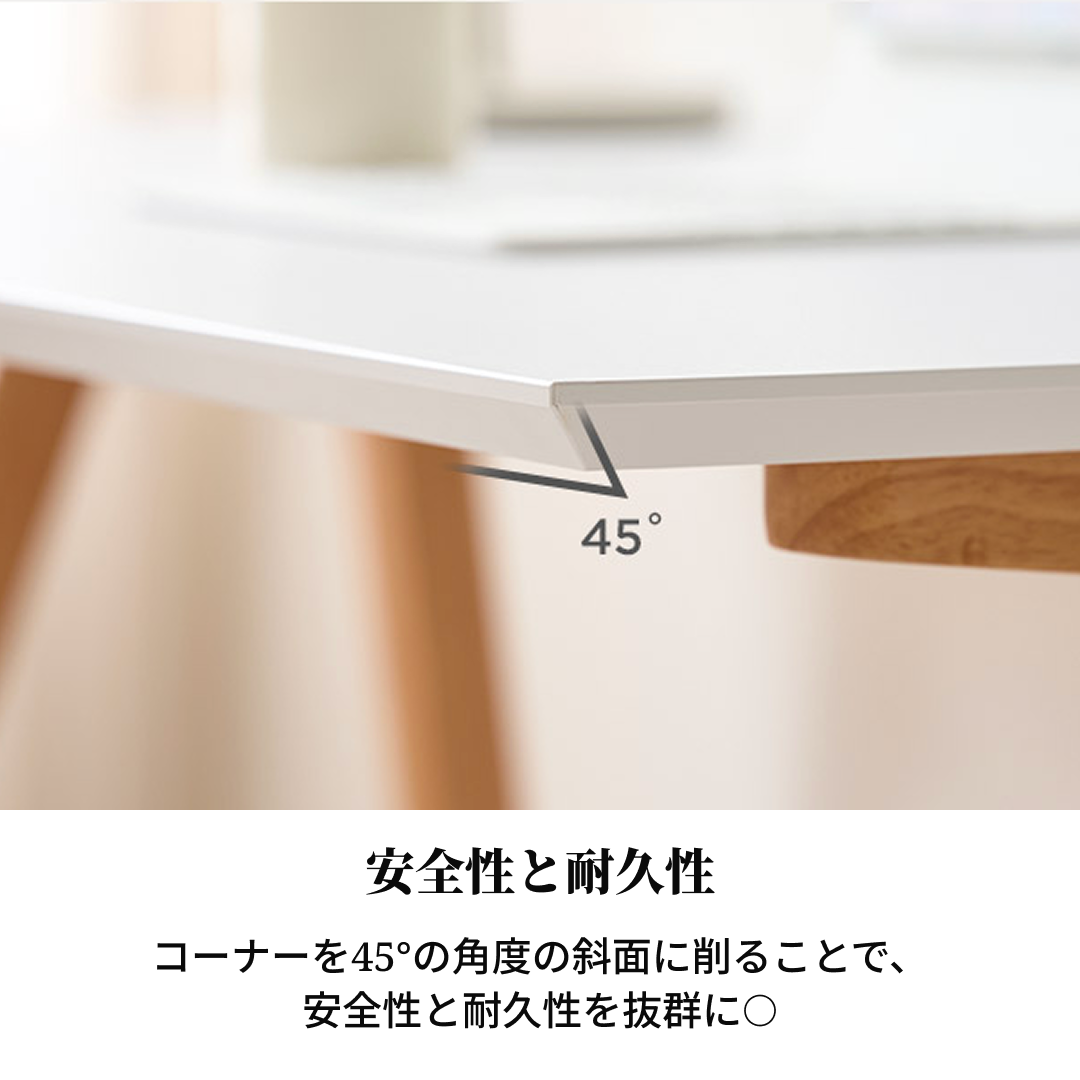 Roomnhomeバルト無垢材デスクの安全性と耐久性に優れた白色で45度の面取り加工を施したテーブル