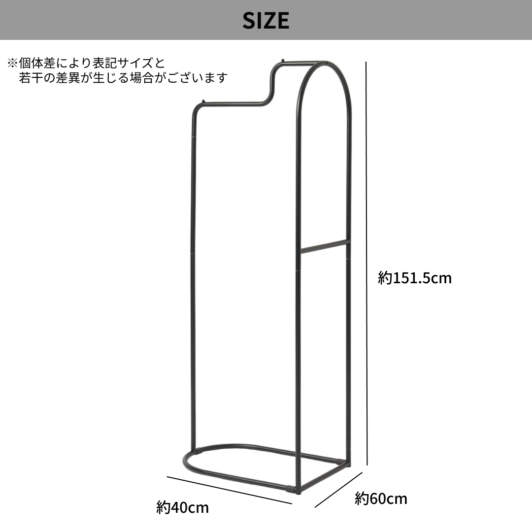 Roomnhomeの黒い金属製アーチカーブハンガーラックで、上部にアーチと二本の水平バー付き