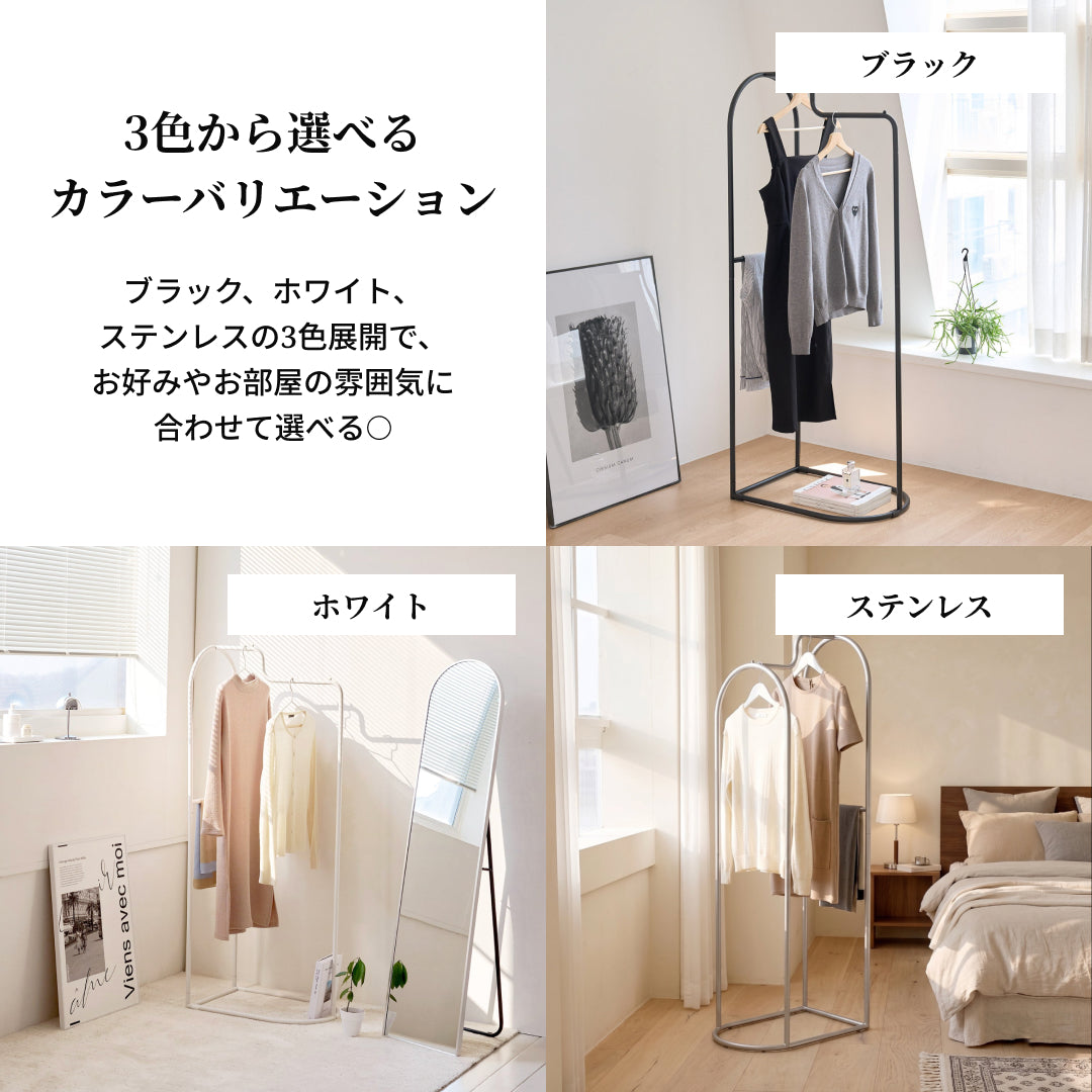 Roomnhomeのアーチカーブハンガー黒白ステンレス製ミニマリストメタルガーメントラック
