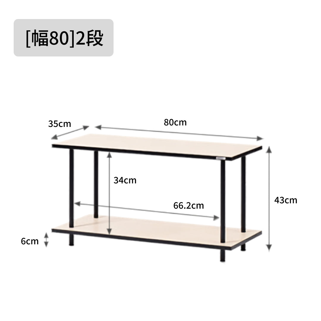 Beigeの二段デスクroomnhomeティンバーラックブラックメタル脚付き幅80cm高さ43cm