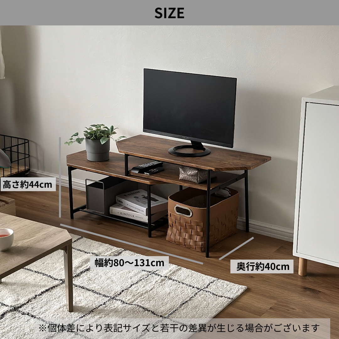 SOOTスライドテレビボード 幅80