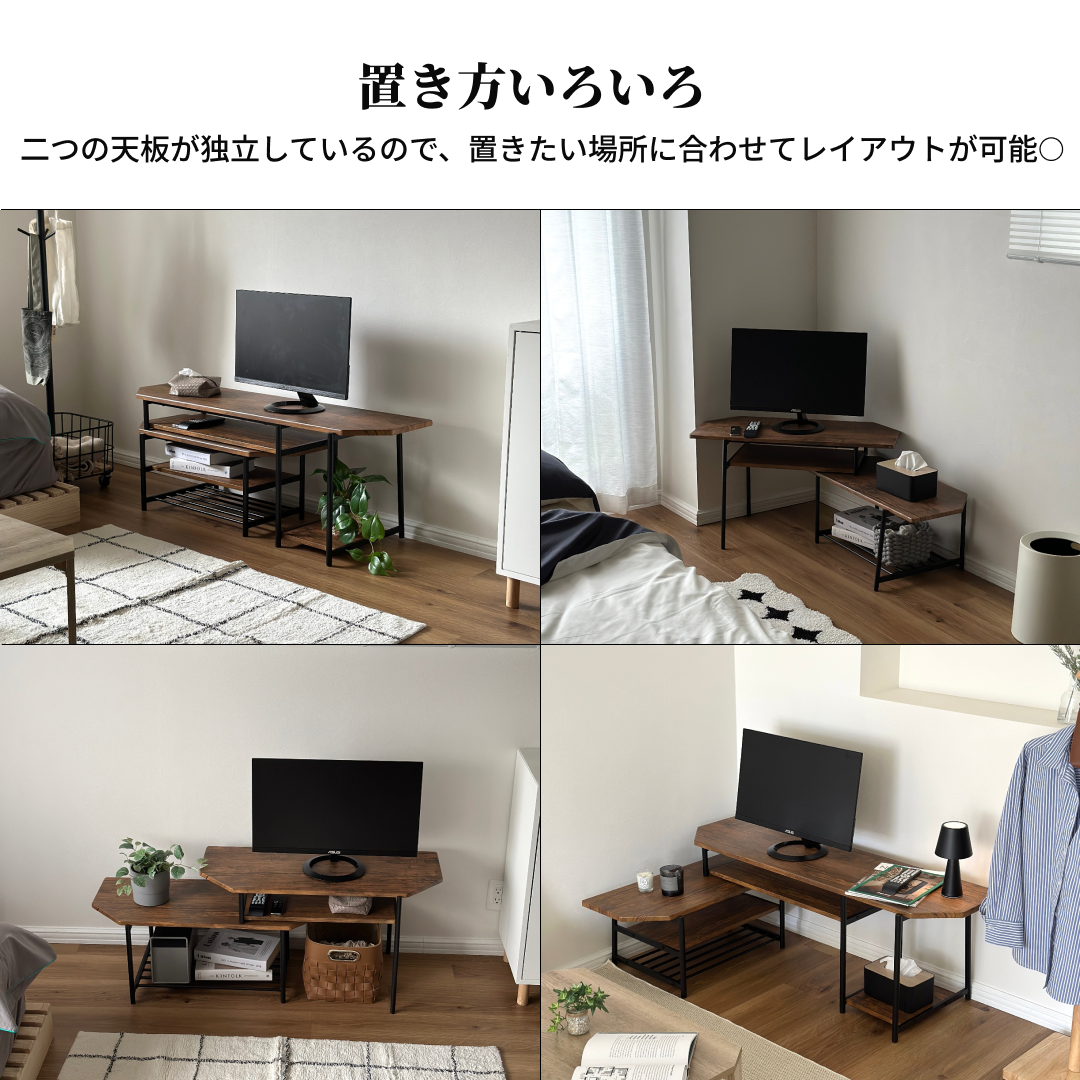 SOOTスライドテレビボード 幅80