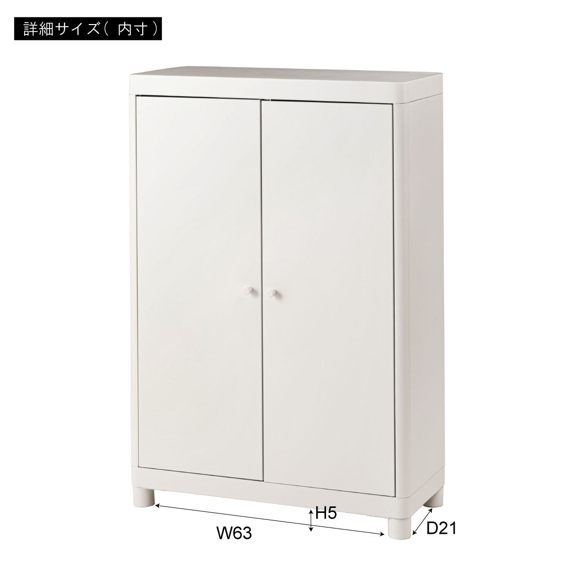 スチール製のシンプルなキャビネット収納のサイズ表記