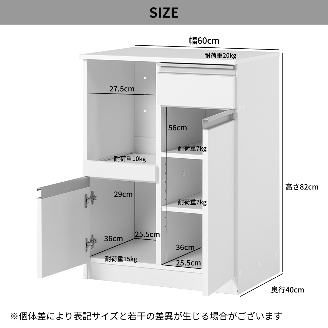 キッチンカウンターキャビネット