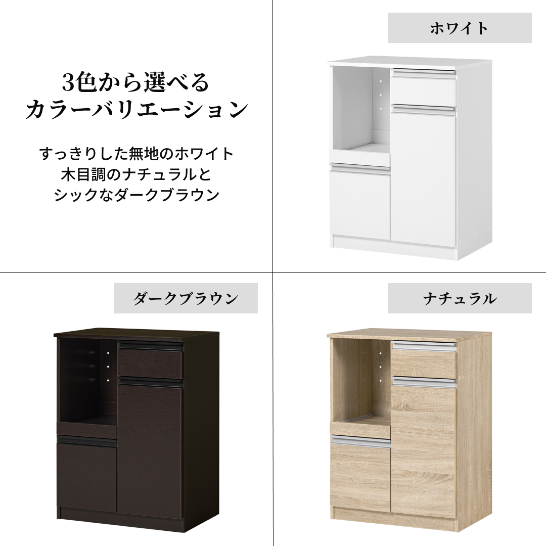 キッチンカウンターキャビネット