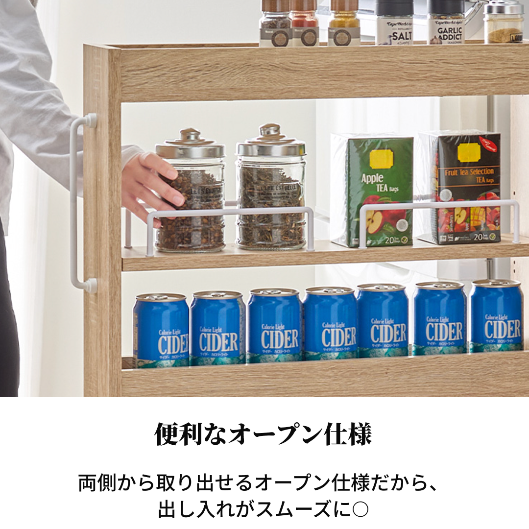 隙間収納ワゴンロータイプの白い金属取っ手付き木製二段オープンシェルフ調節可能な棚板付き