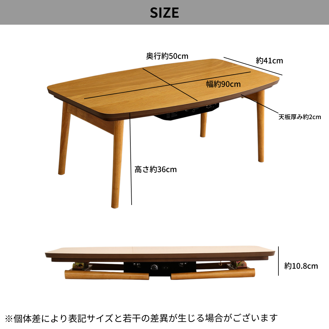 フォールディングこたつセンターテーブル