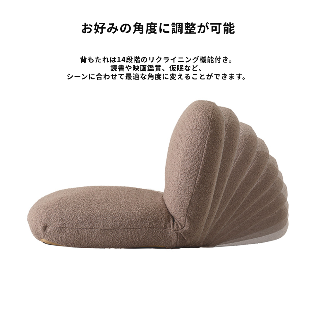 ブークレ座椅子