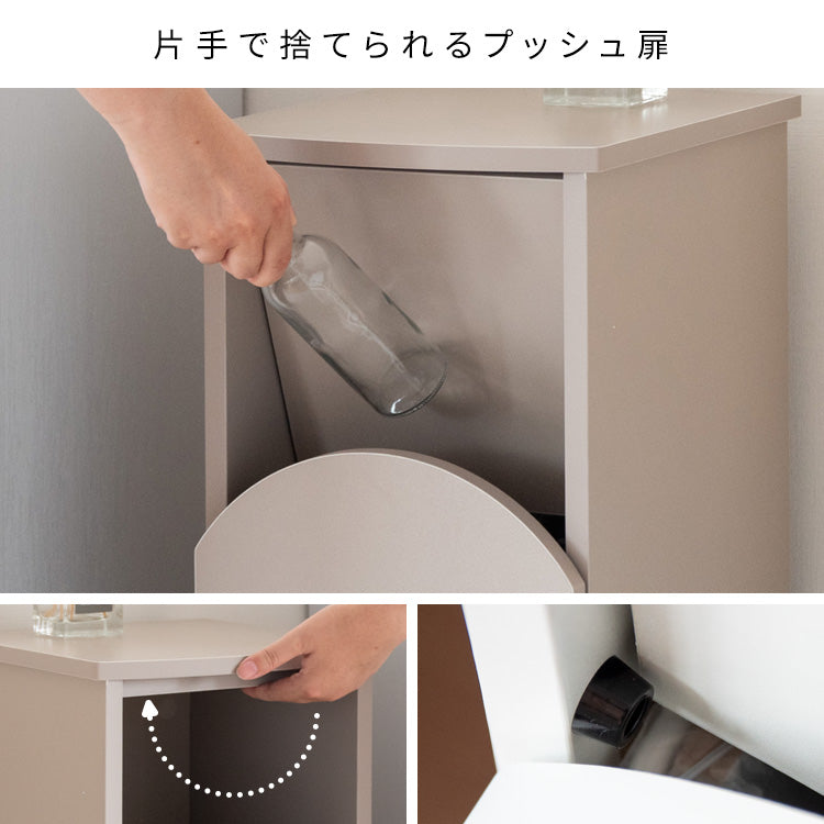 アーチ型のコンパクトなダストボックスの説明