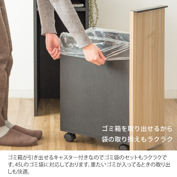 キャスター付き引き出し式ダストボックスのグレー本体に木製サイドパネルと黒いキャスター wheels