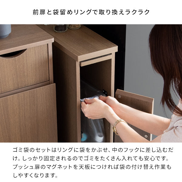 幅17cmのプッシュ式スリムダストボックスで、ライトブラウン仕上げの木製キャビネットです。