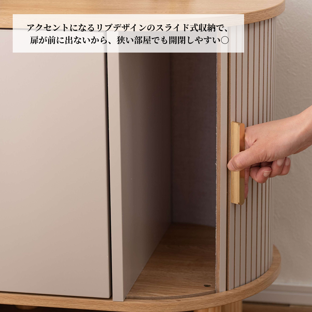 キャビネット｜モダンデザインサイドキャビネット - territory