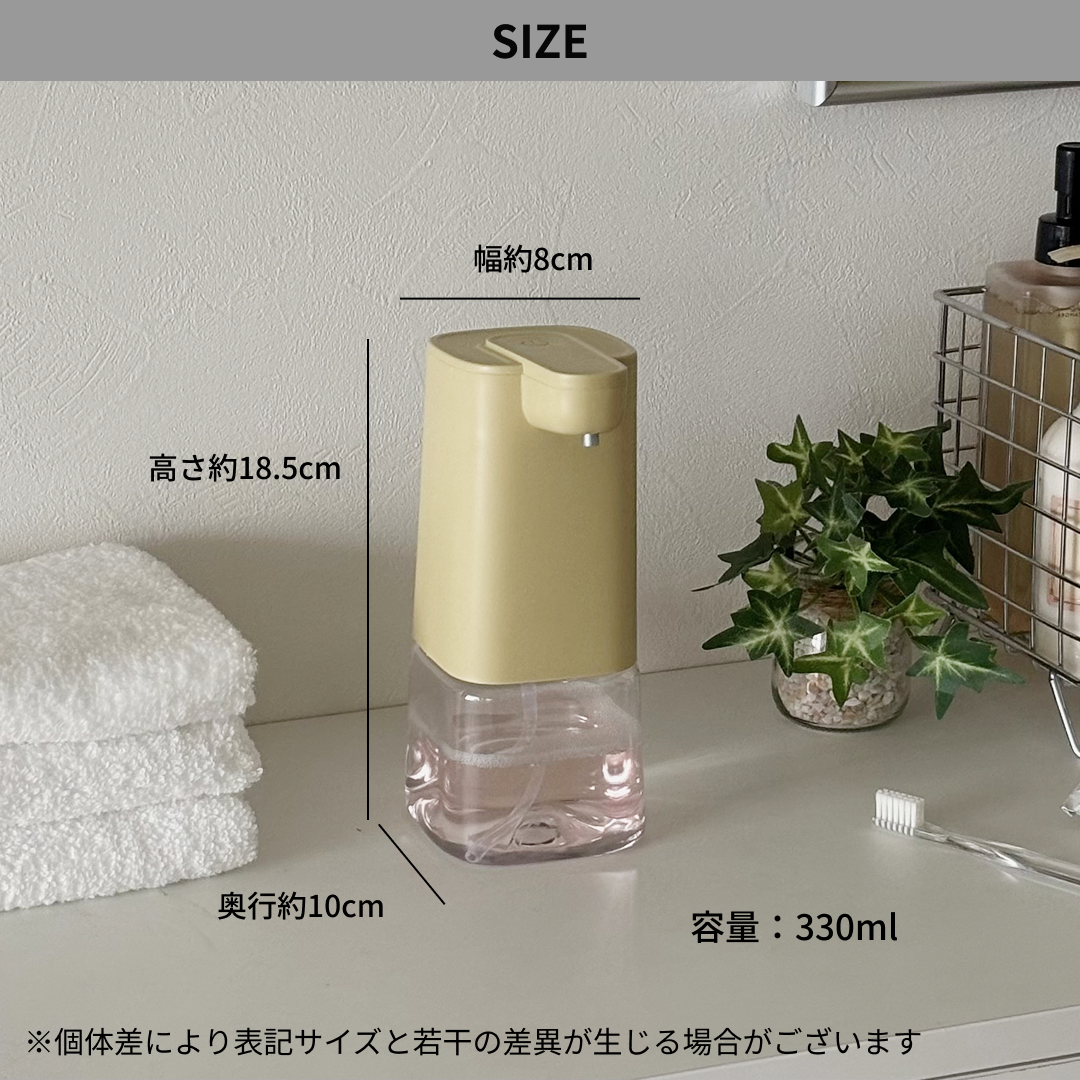 シンプル泡ソープディスペンサー