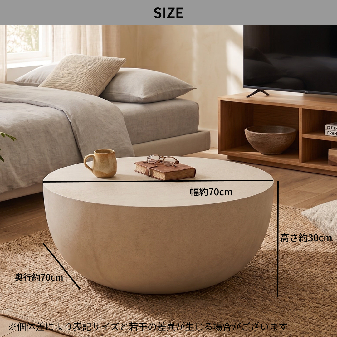 クリーム色の丸型ロータスサイドテーブル滑らかなマット仕上げでミニマルデザイン