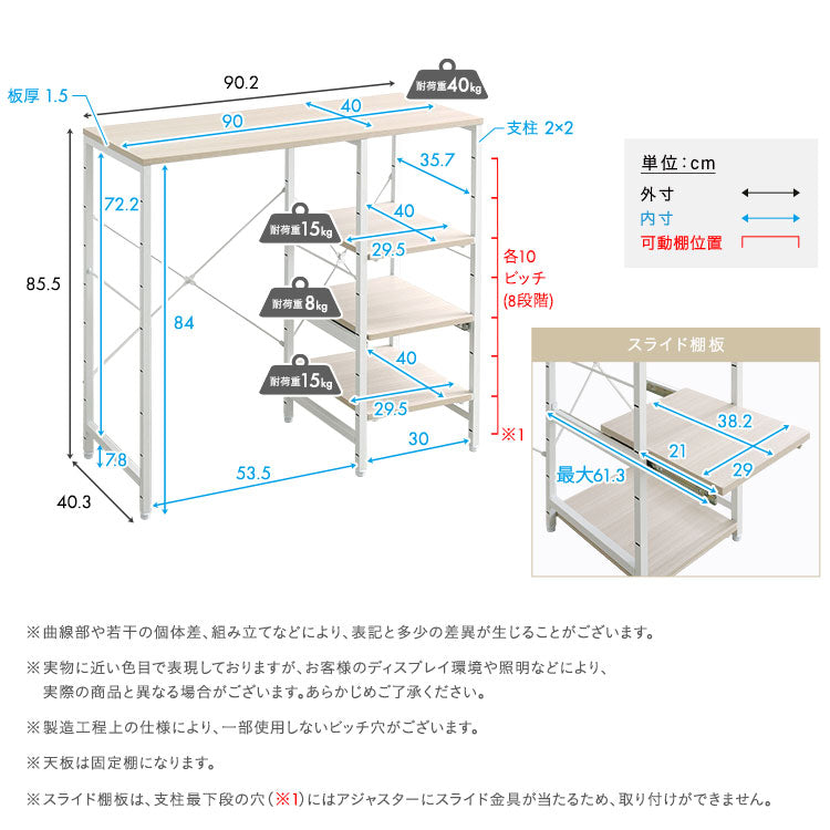 調節可能棚付きごみ箱上カウンター