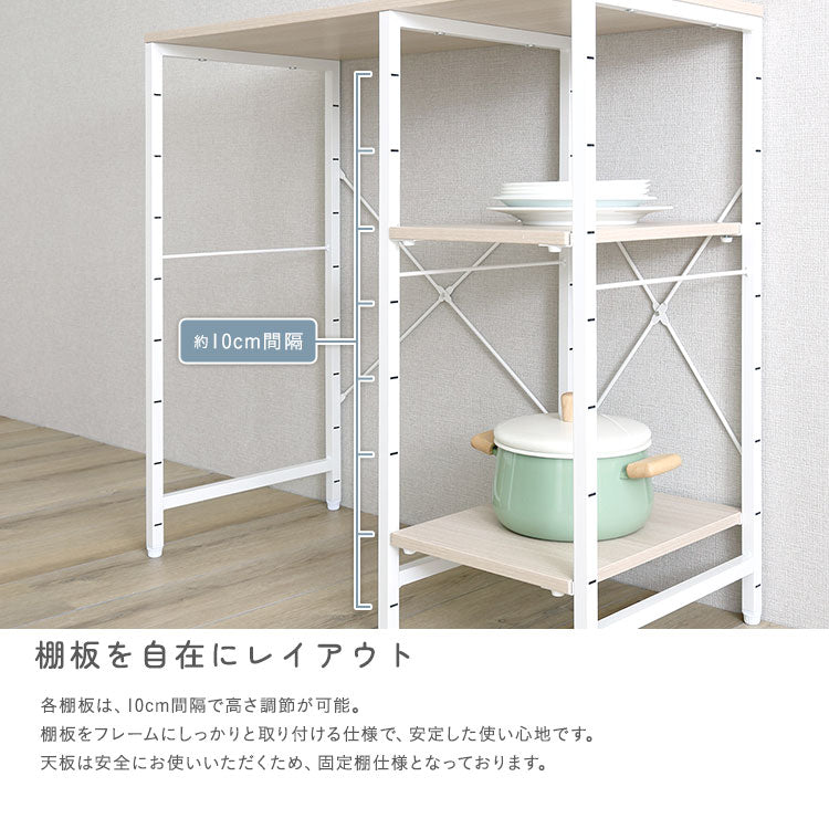 調節可能棚付きごみ箱上カウンター