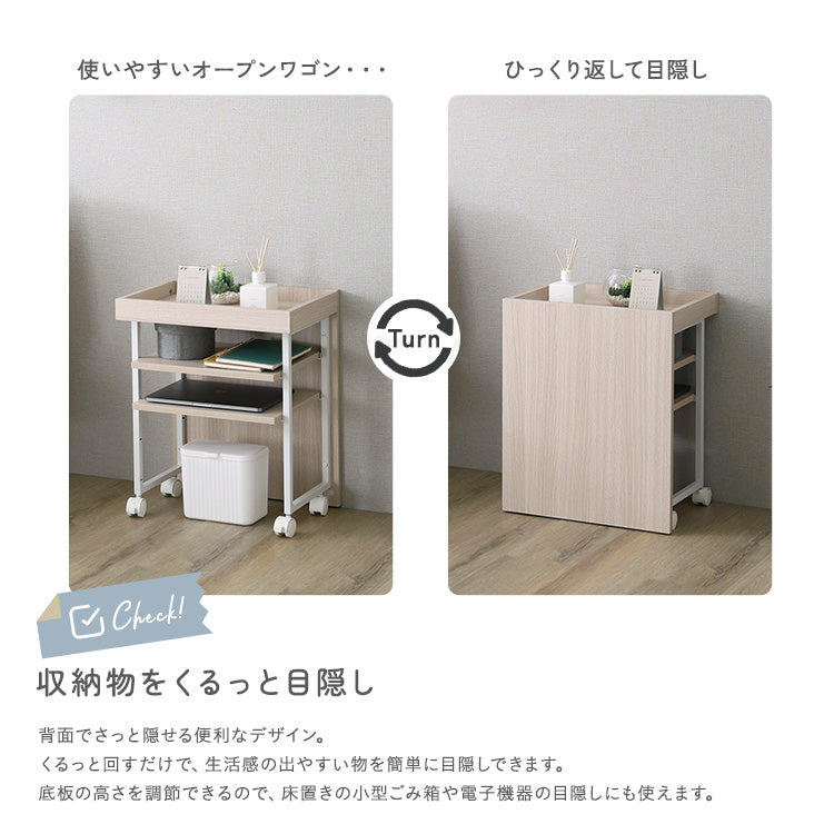 調節可能キャスター付きワゴンの使い道紹介