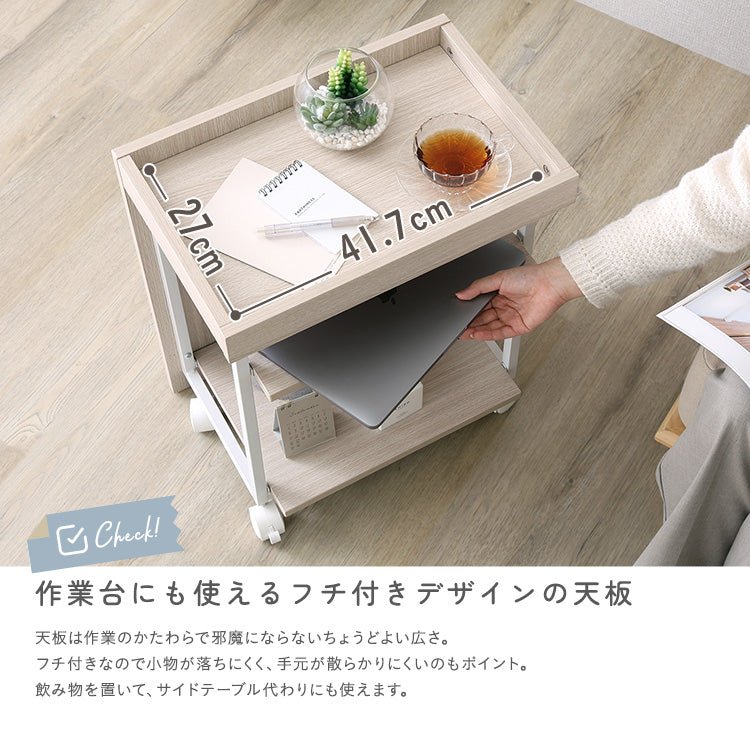 調節可能キャスター付きワゴンの使い道詳細