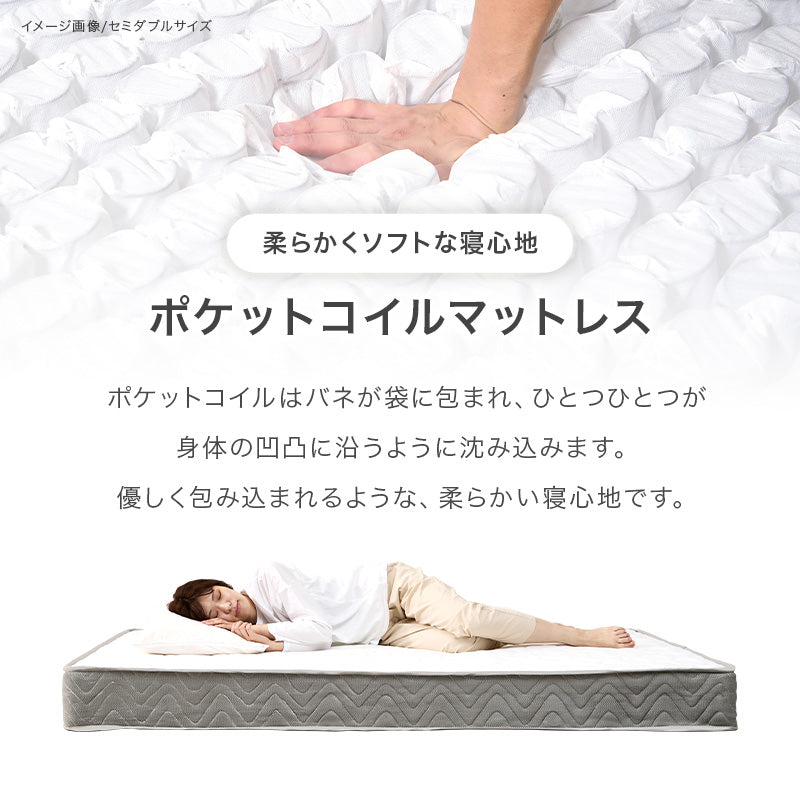 [極厚20cm]ボンネルコイルマットレス