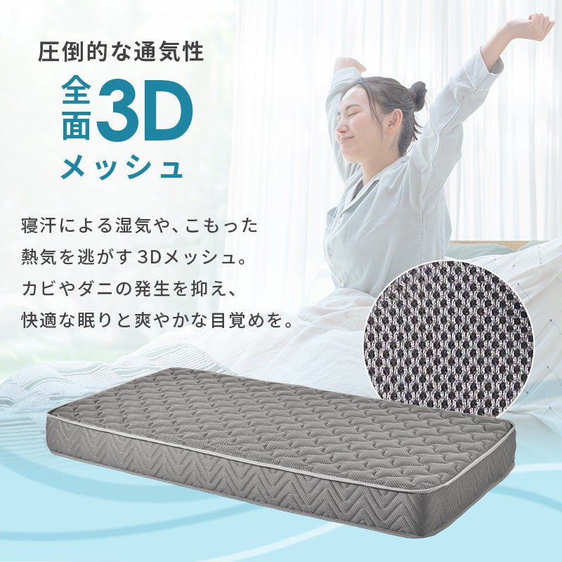 グレーのポケットコイルマットレスの説明