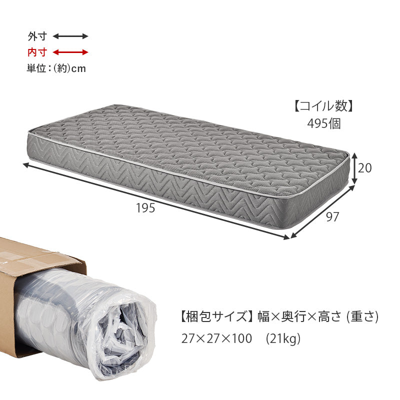 グレーのポケットコイルマットレスのサイズ